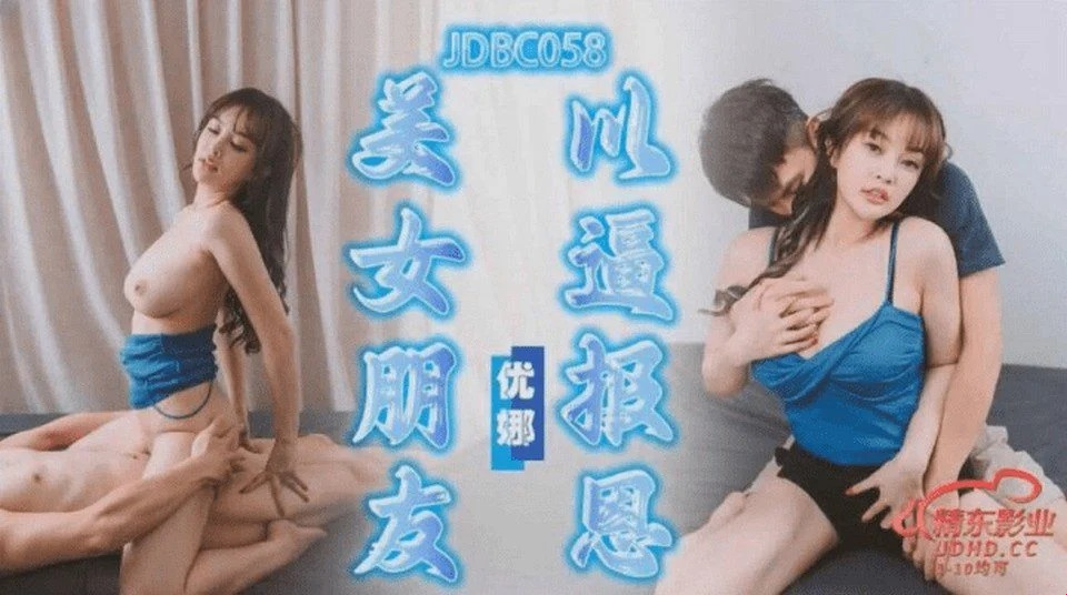 JDBC-058 いとこはセックスに興味があります