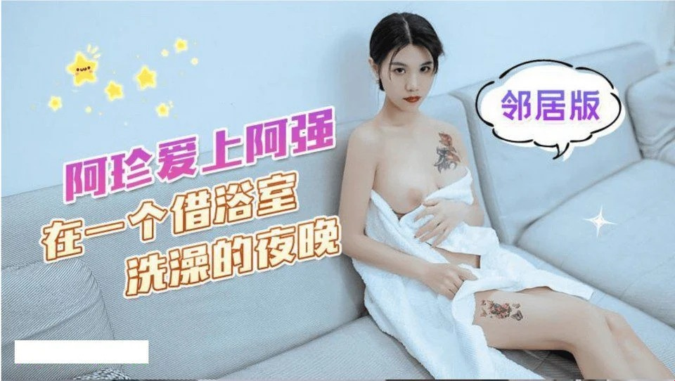 XB-79 这个年轻人很幸运，他的阴户被邻居吸了
